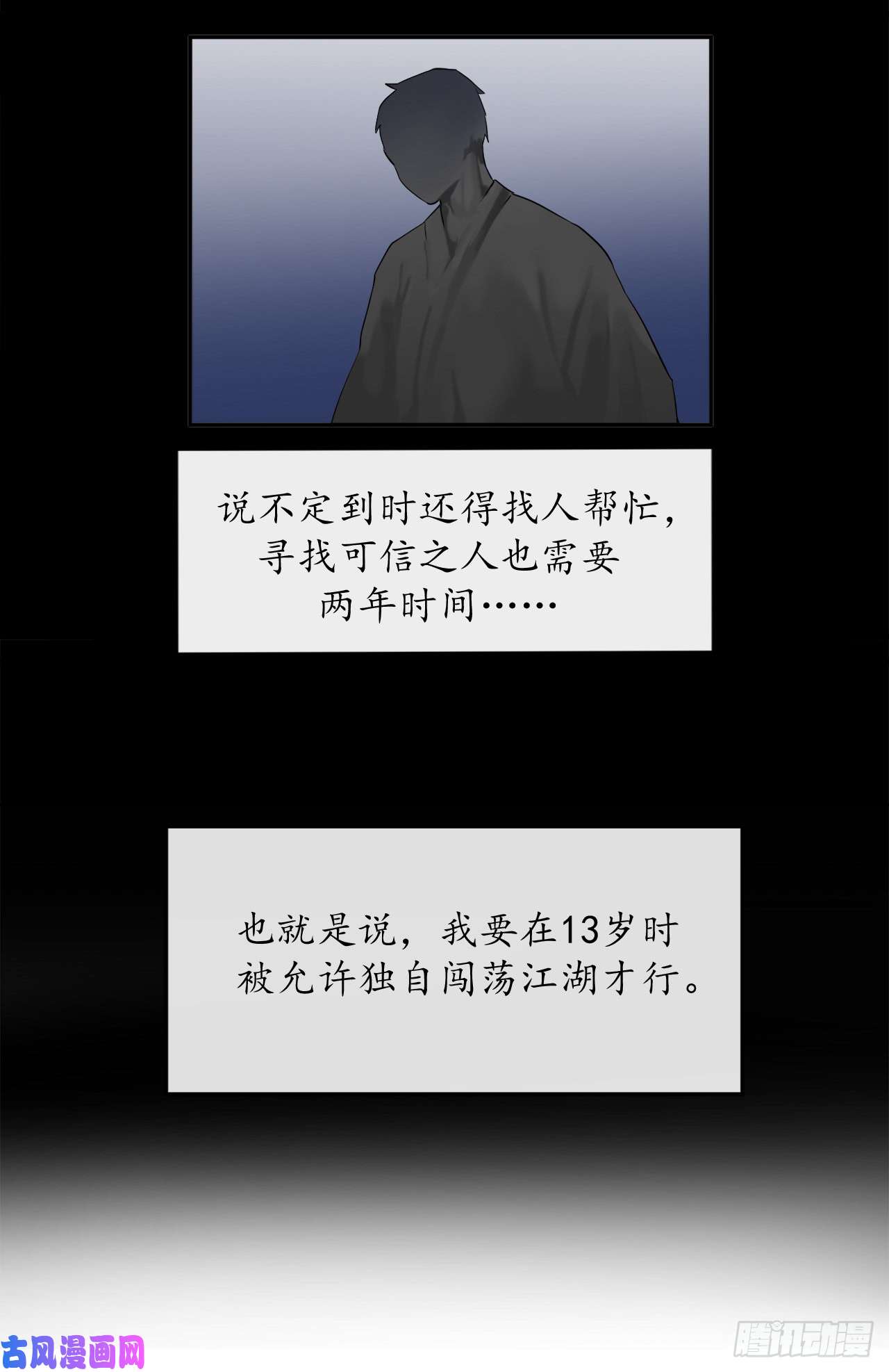 废柴重生之我要当大佬8.入莲花阁