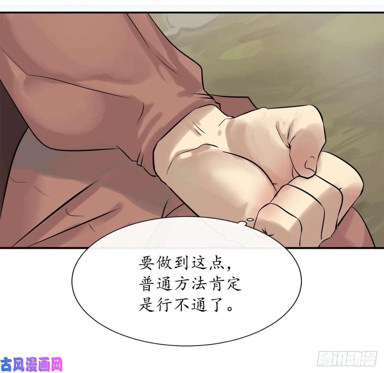 废柴重生之我要当大佬8.入莲花阁