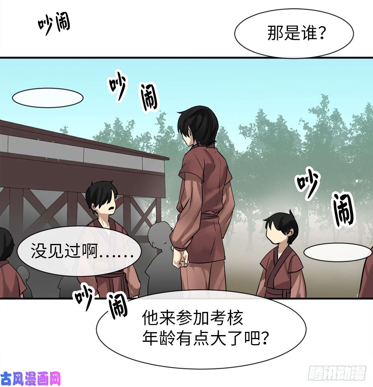 废柴重生之我要当大佬8.入莲花阁