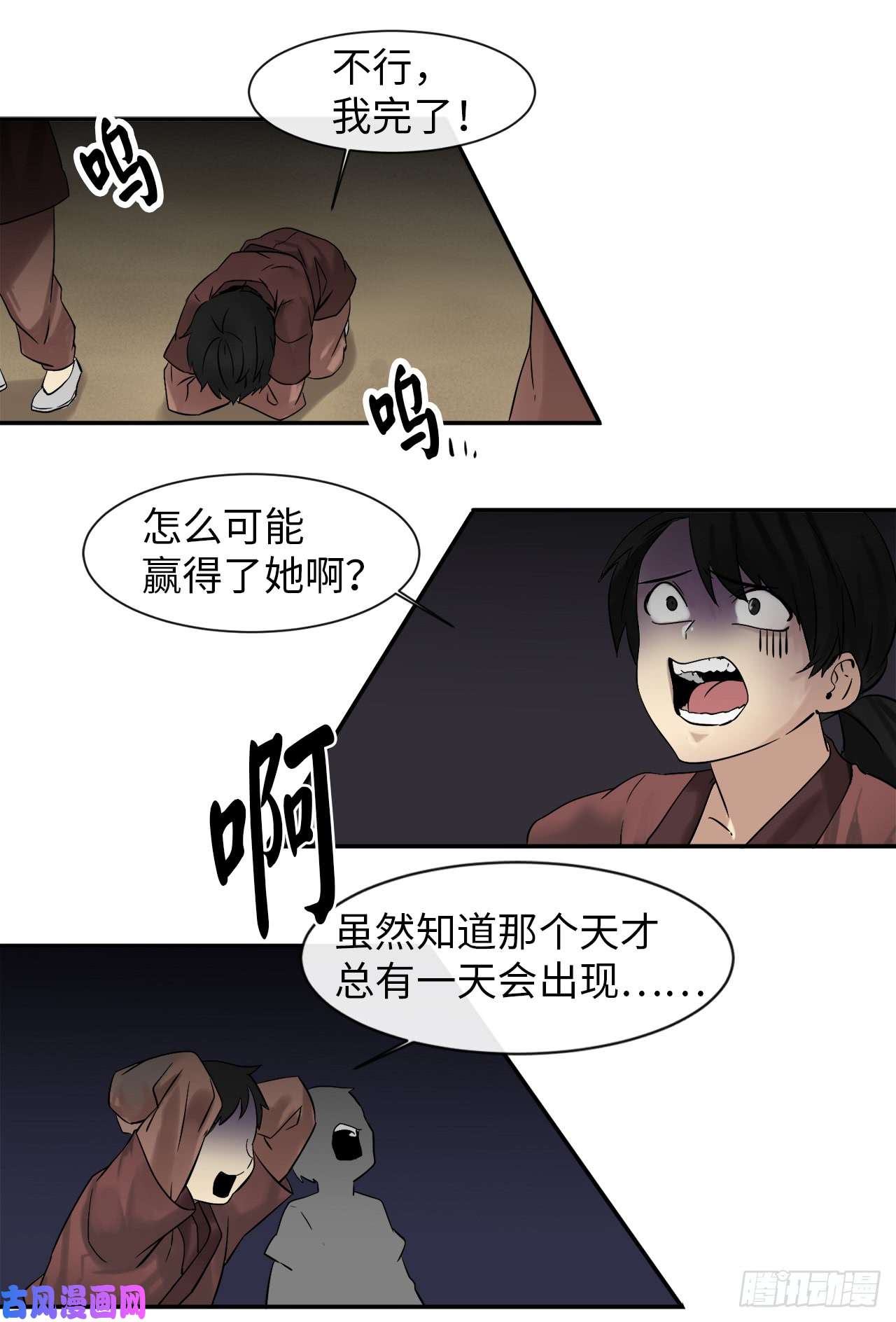 废柴重生之我要当大佬8.入莲花阁