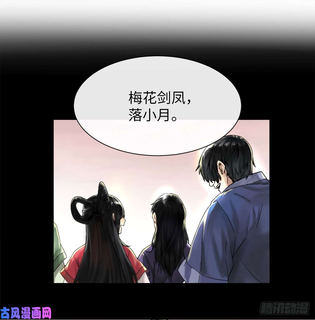 废柴重生之我要当大佬8.入莲花阁