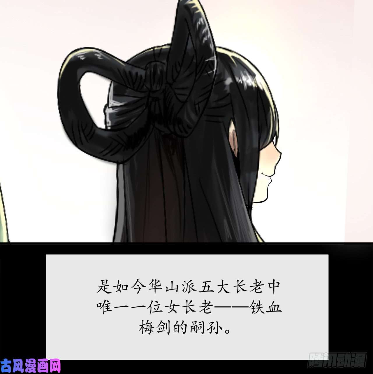 废柴重生之我要当大佬8.入莲花阁