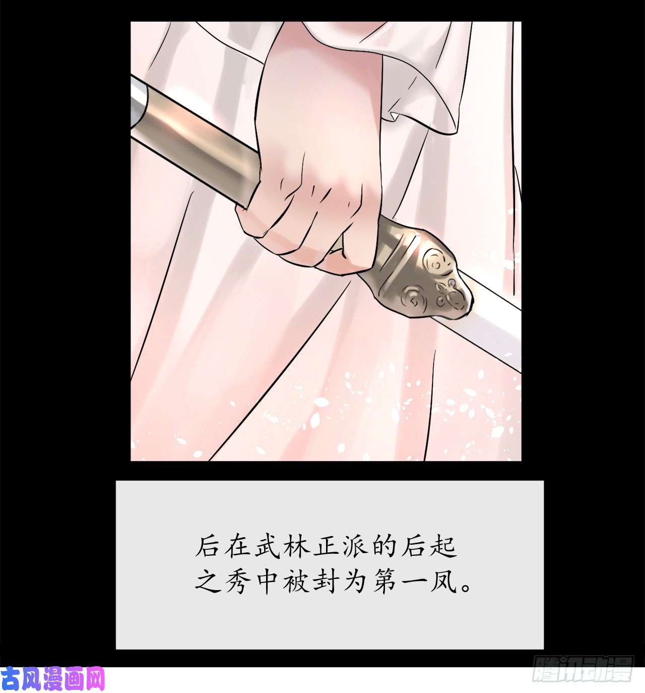 废柴重生之我要当大佬8.入莲花阁