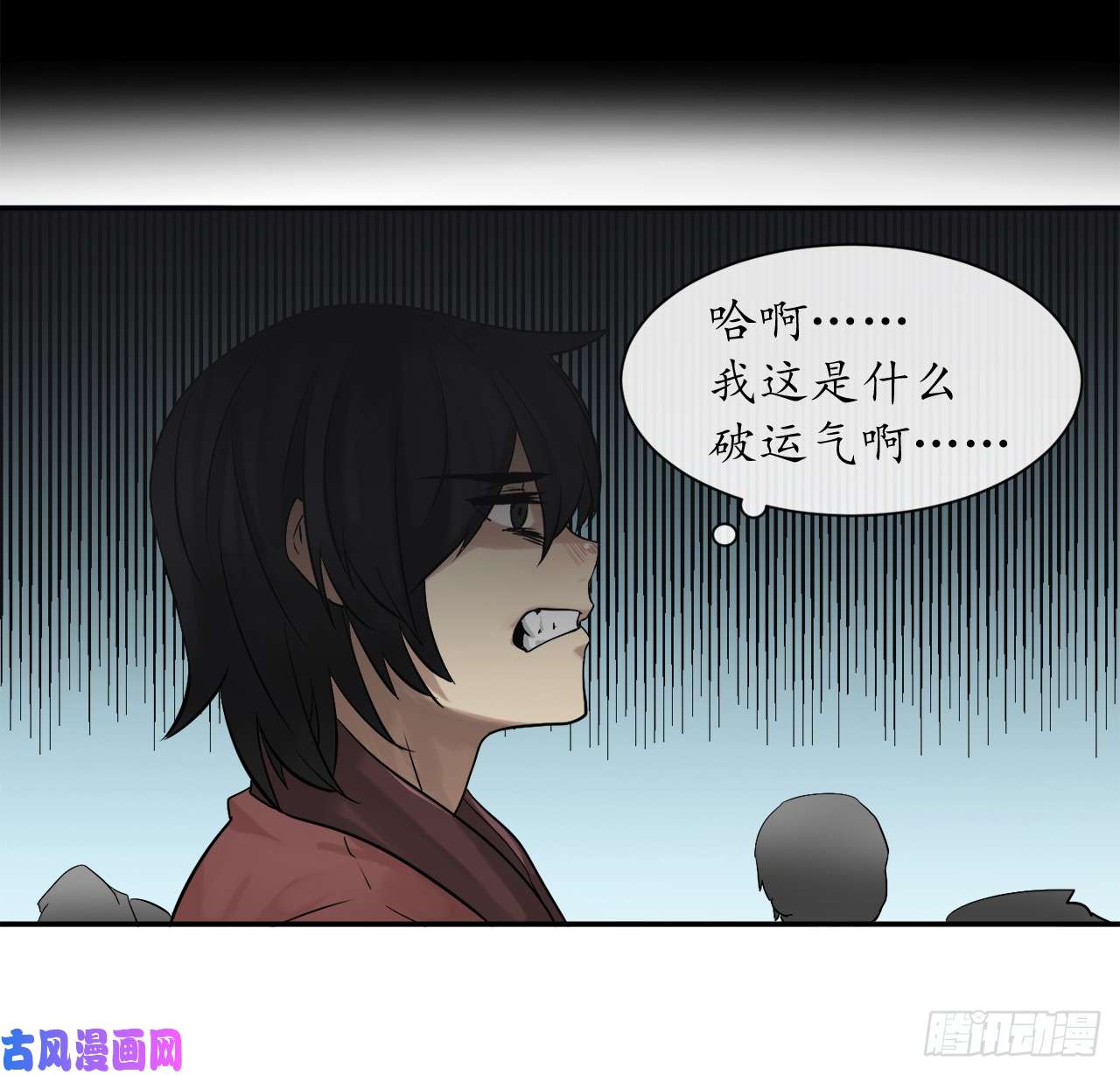 废柴重生之我要当大佬8.入莲花阁