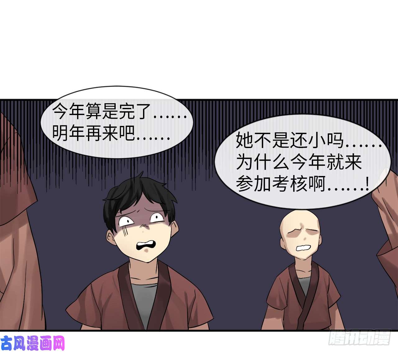 废柴重生之我要当大佬8.入莲花阁