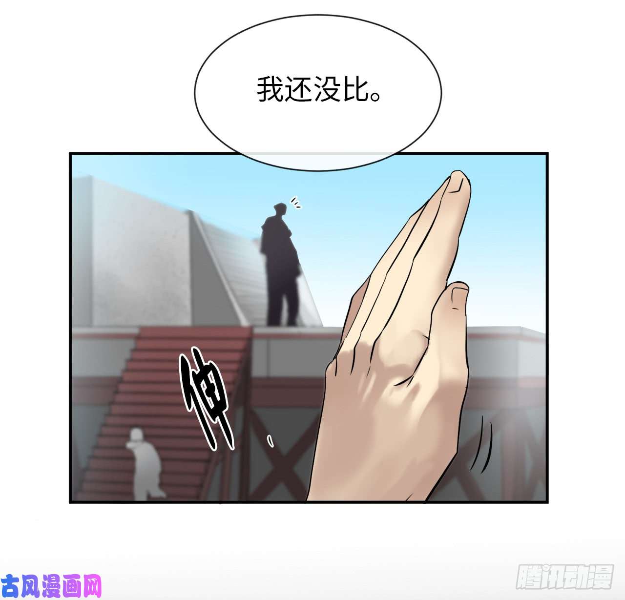 废柴重生之我要当大佬8.入莲花阁
