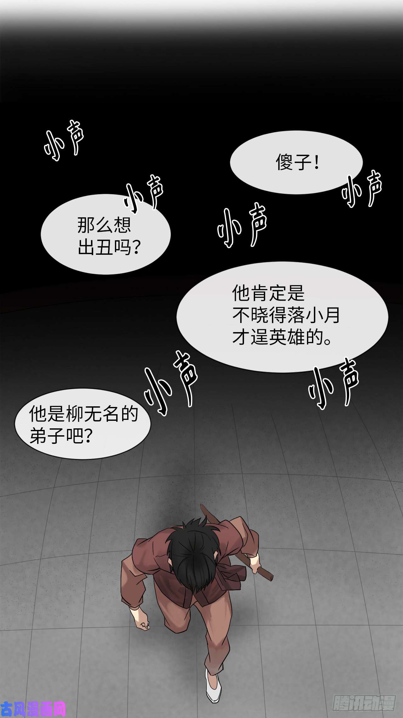 废柴重生之我要当大佬8.入莲花阁