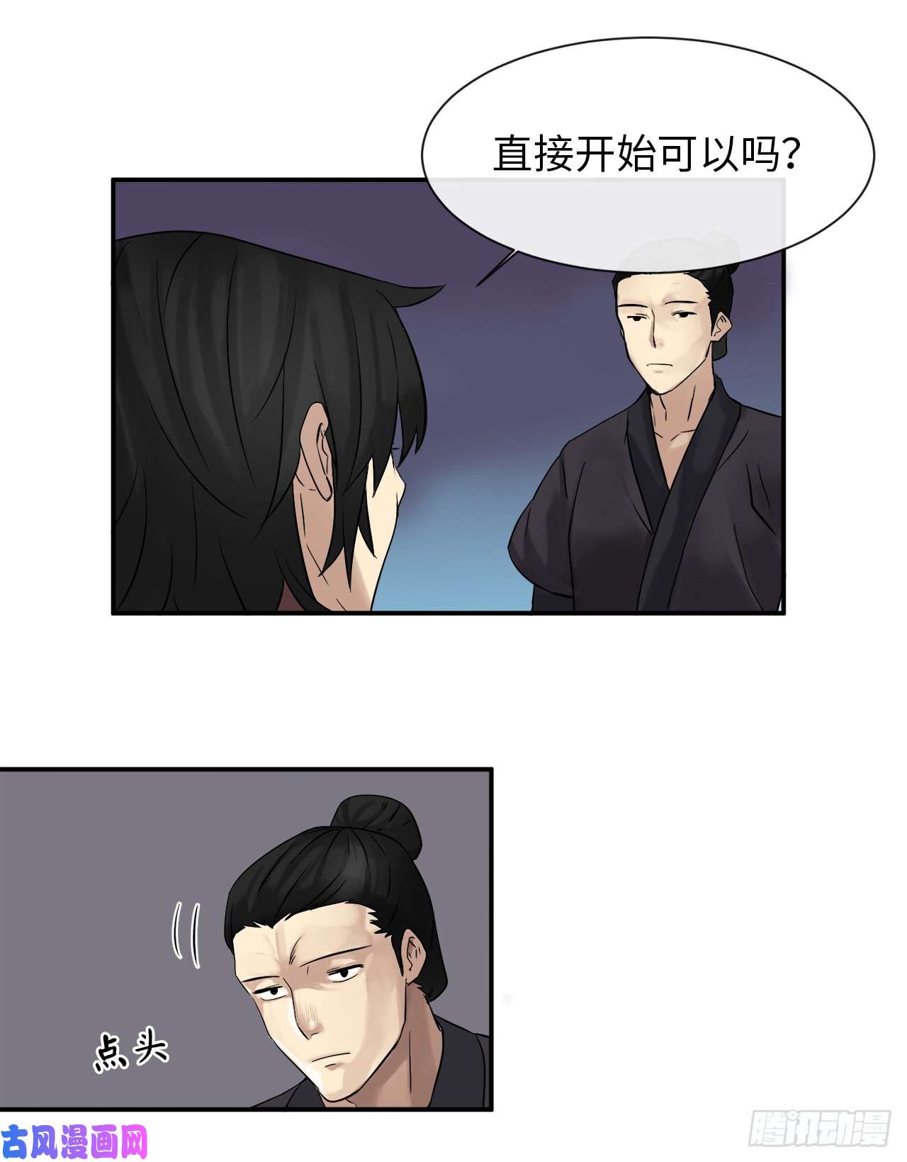 废柴重生之我要当大佬8.入莲花阁