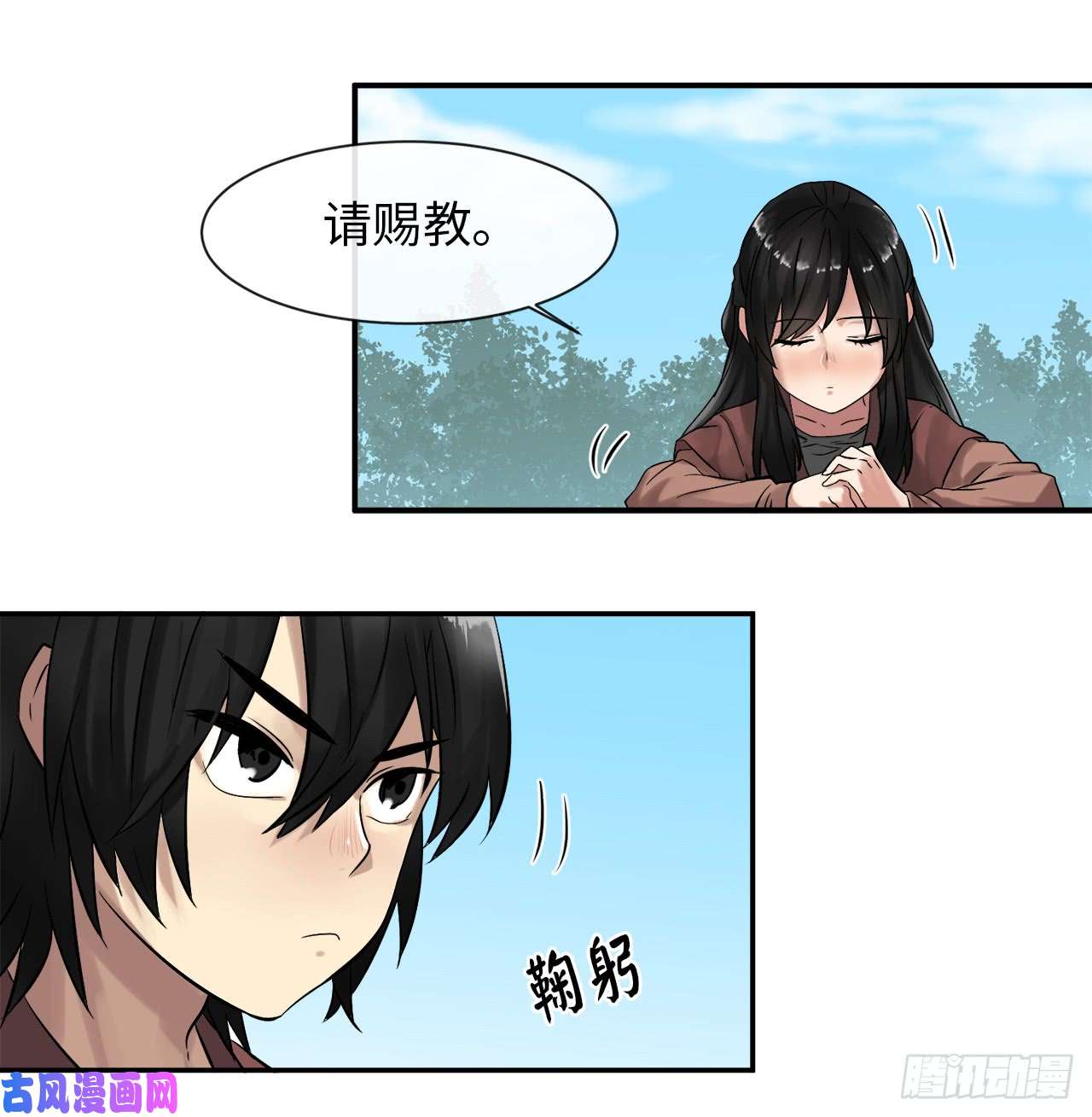 废柴重生之我要当大佬8.入莲花阁