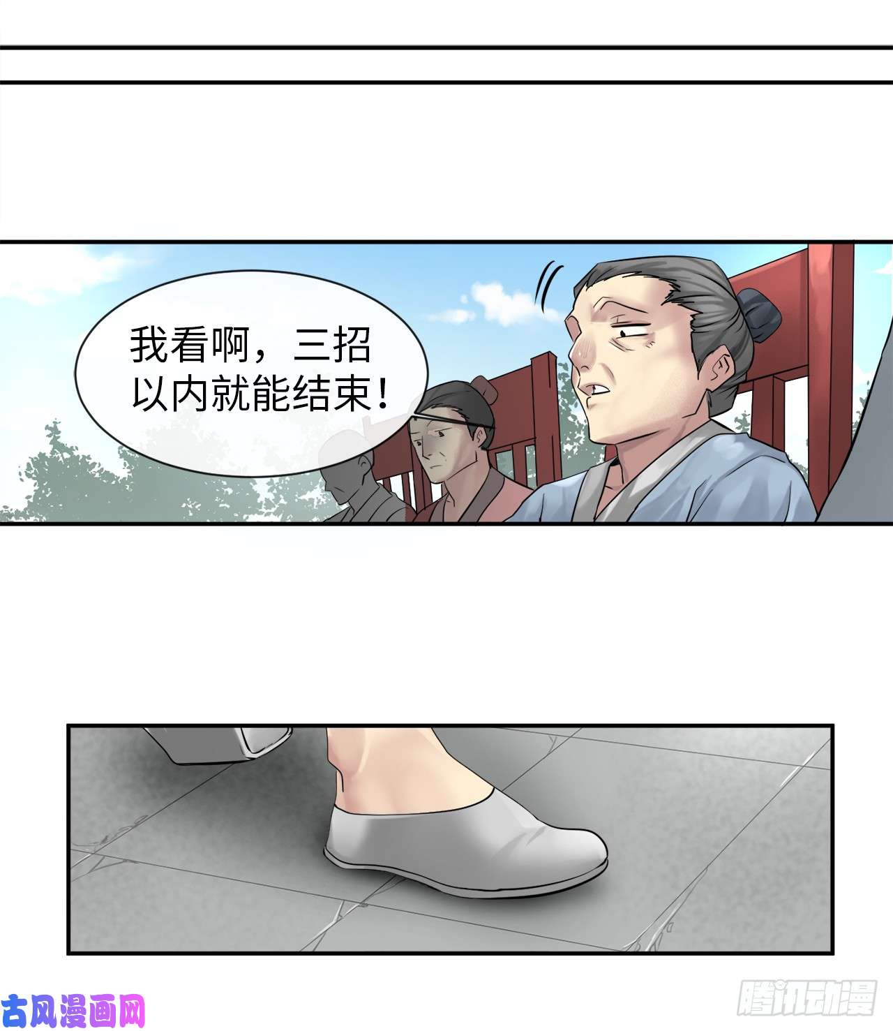 废柴重生之我要当大佬8.入莲花阁