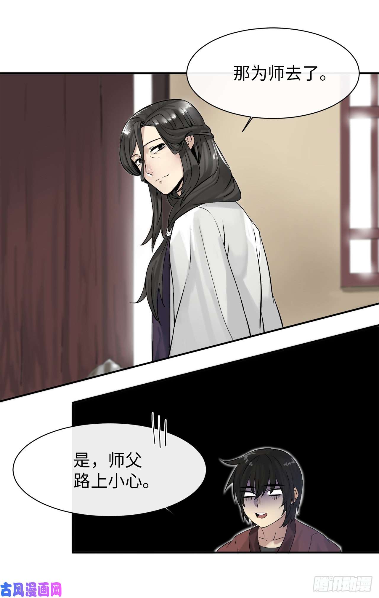 废柴重生之我要当大佬8.入莲花阁
