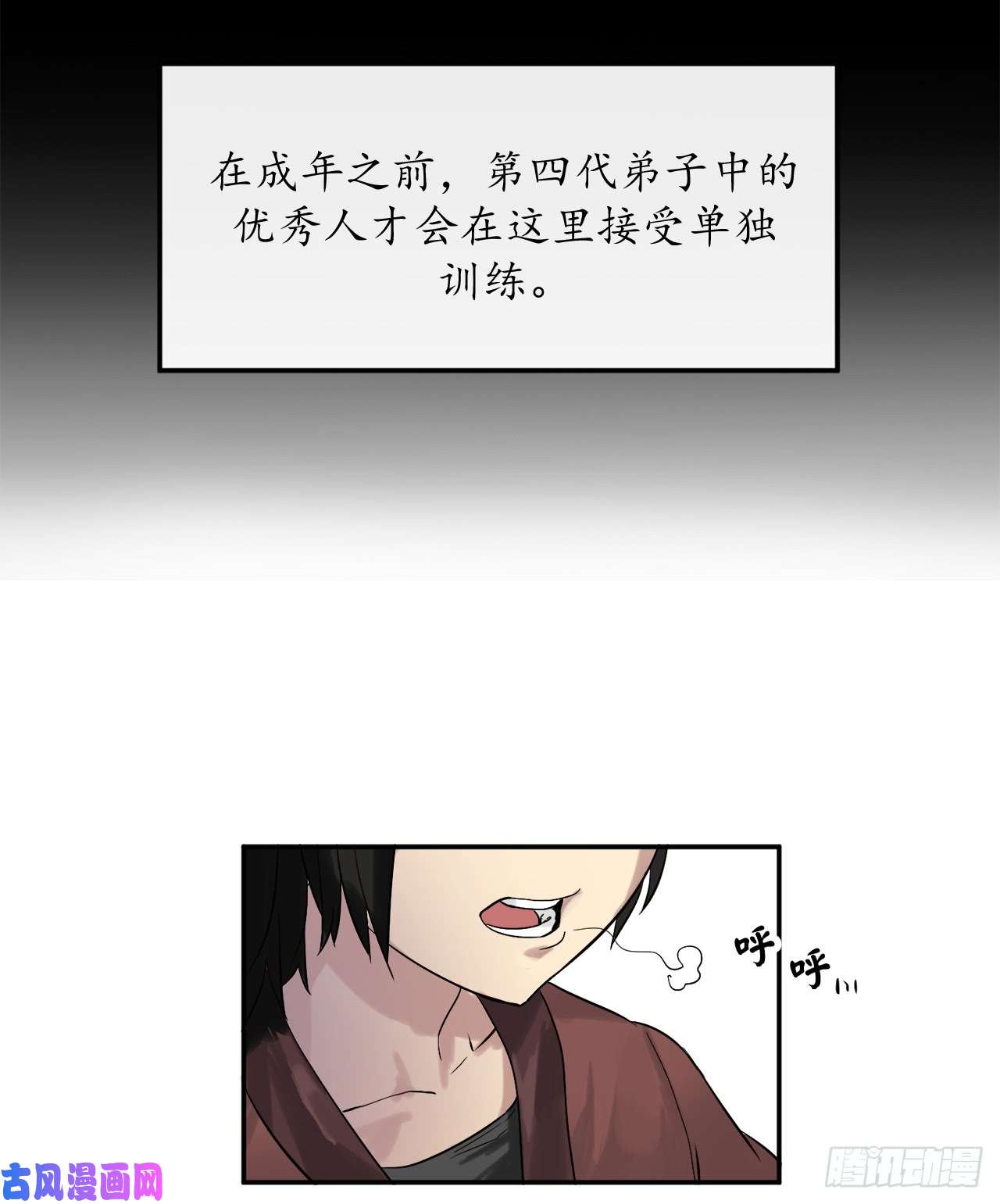 废柴重生之我要当大佬8.入莲花阁