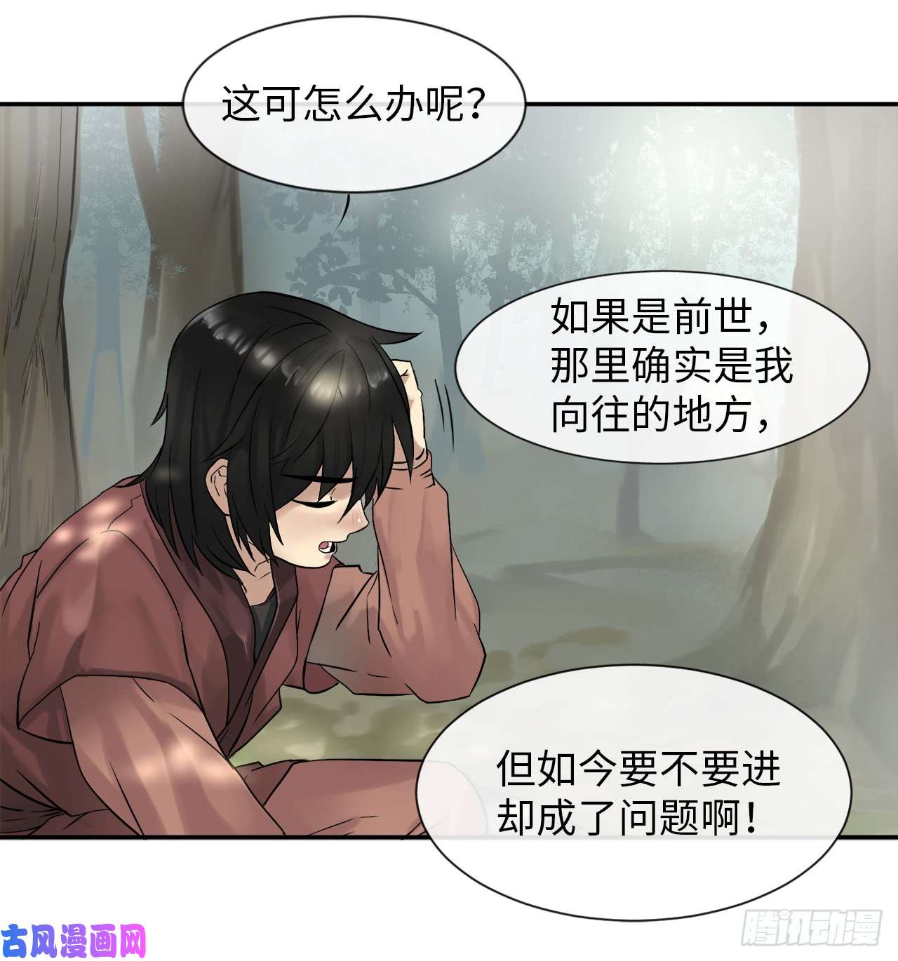 废柴重生之我要当大佬8.入莲花阁