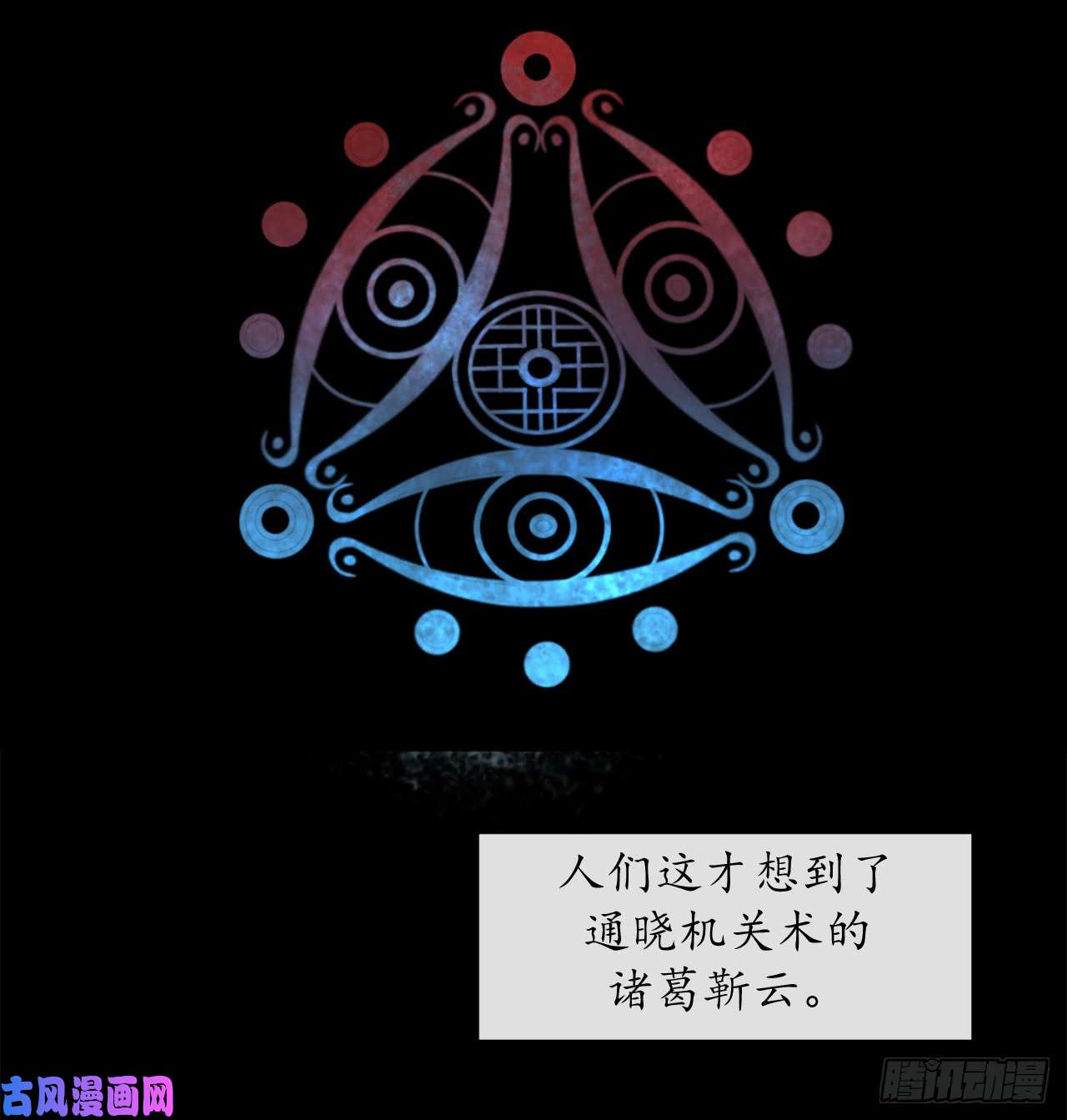 废柴重生之我要当大佬12.后起悲落