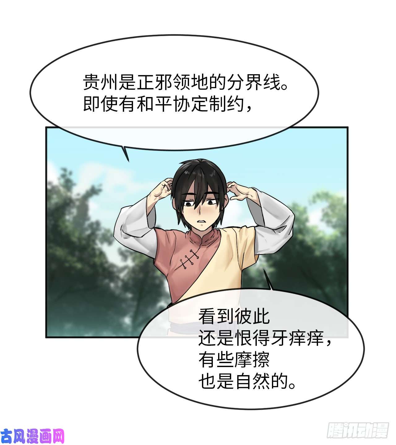 废柴重生之我要当大佬12.后起悲落