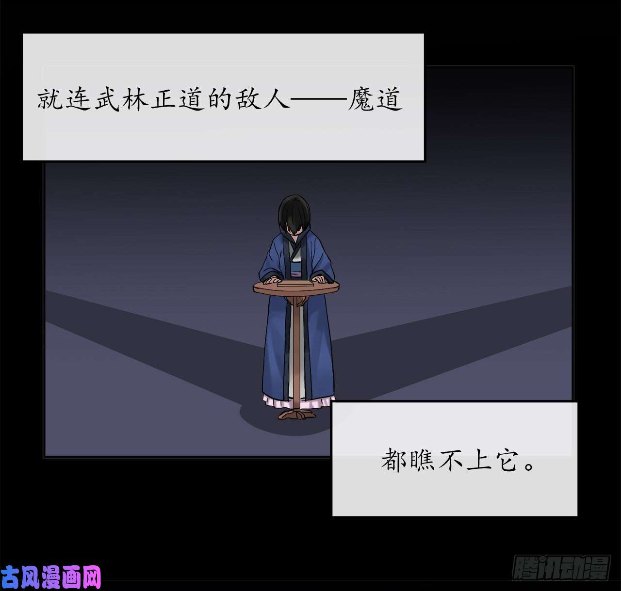 废柴重生之我要当大佬12.后起悲落