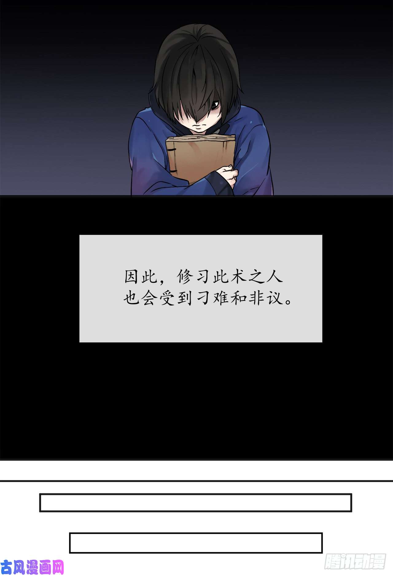 废柴重生之我要当大佬12.后起悲落