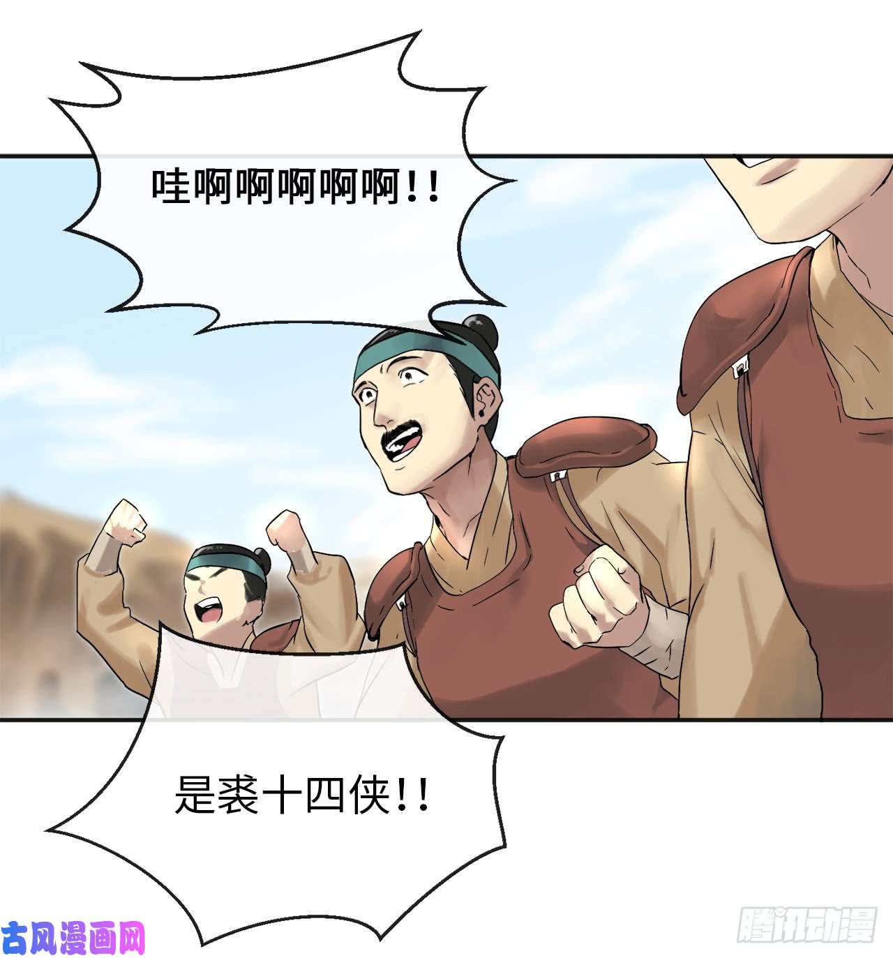 废柴重生之我要当大佬13.以一敌百