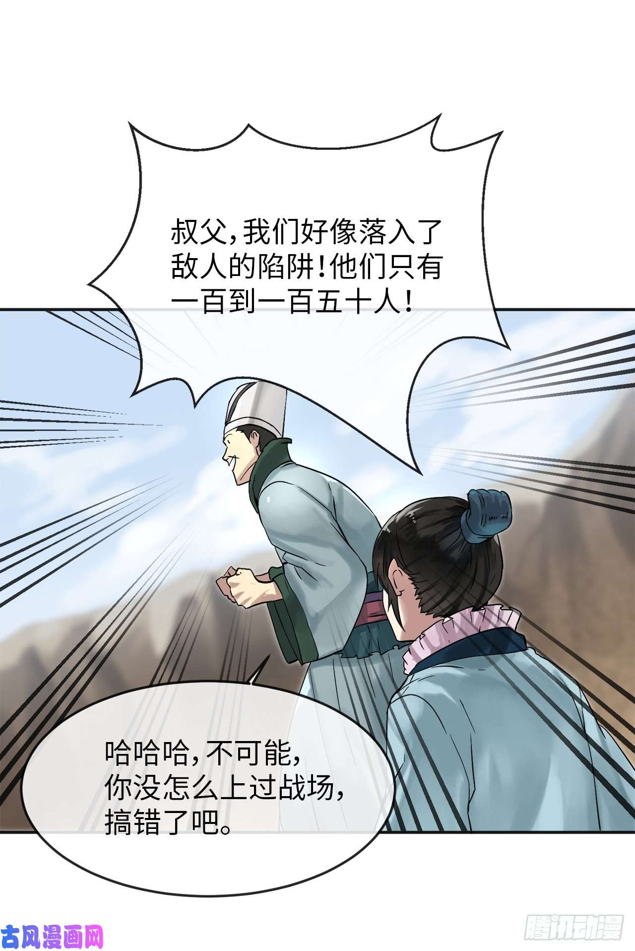 废柴重生之我要当大佬13.以一敌百