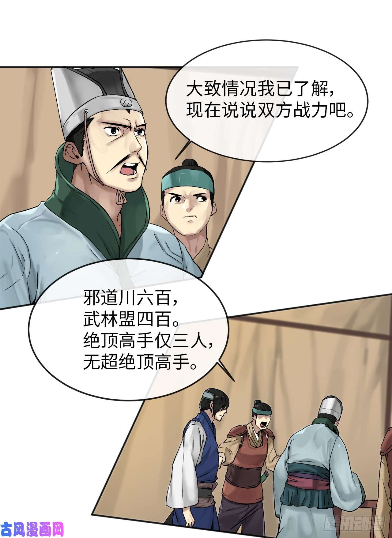 废柴重生之我要当大佬13.以一敌百
