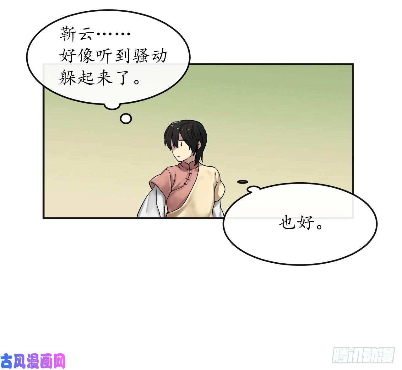 废柴重生之我要当大佬13.以一敌百