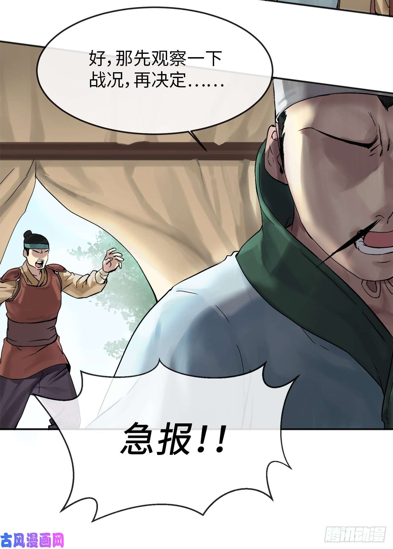 废柴重生之我要当大佬13.以一敌百