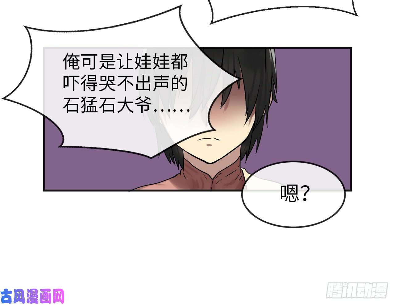 废柴重生之我要当大佬13.以一敌百