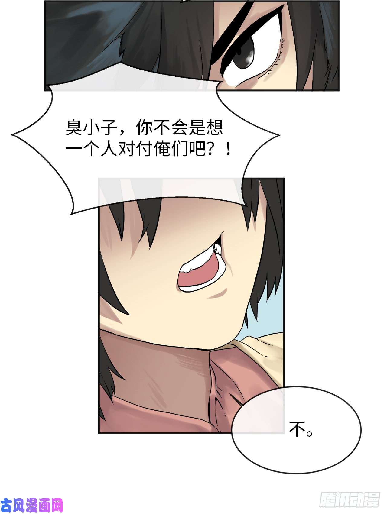 废柴重生之我要当大佬13.以一敌百