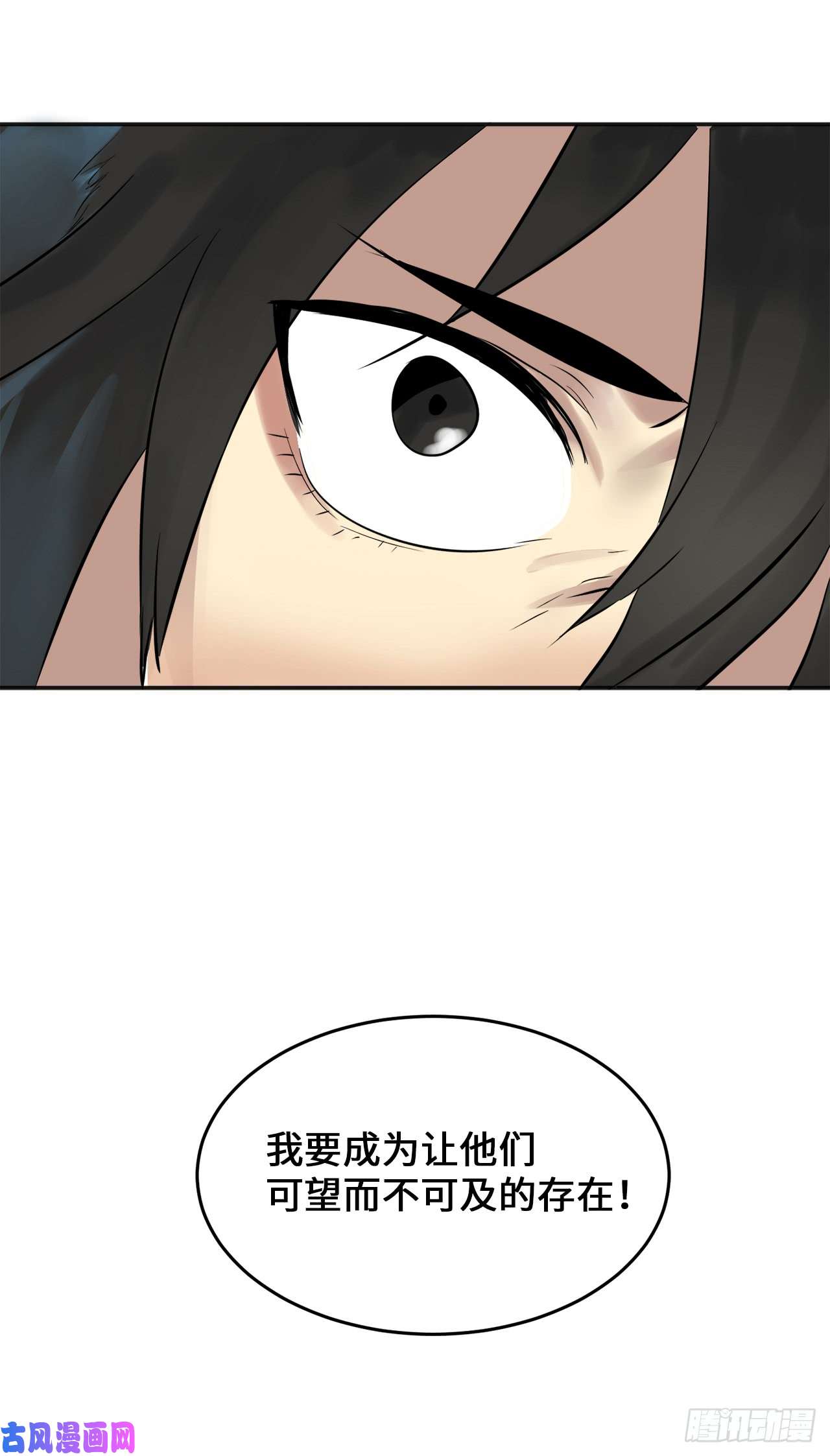 废柴重生之我要当大佬13.以一敌百