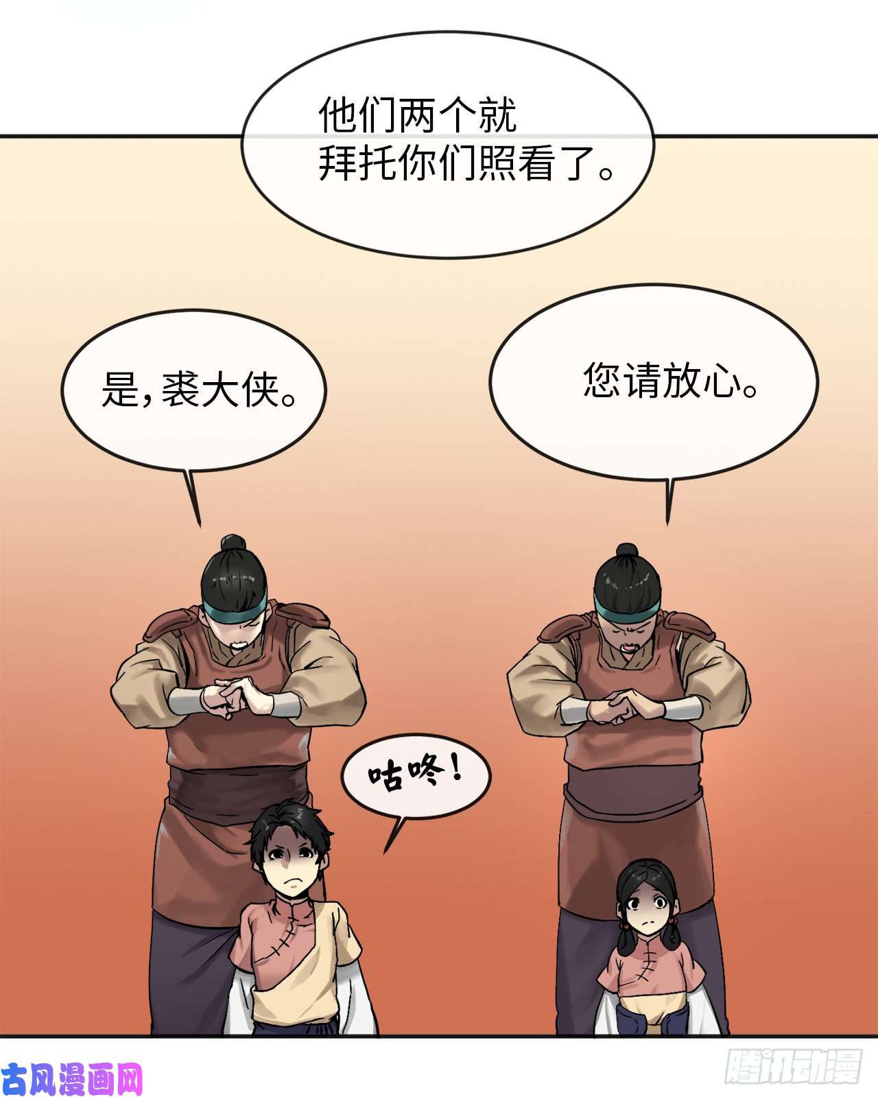 废柴重生之我要当大佬13.以一敌百