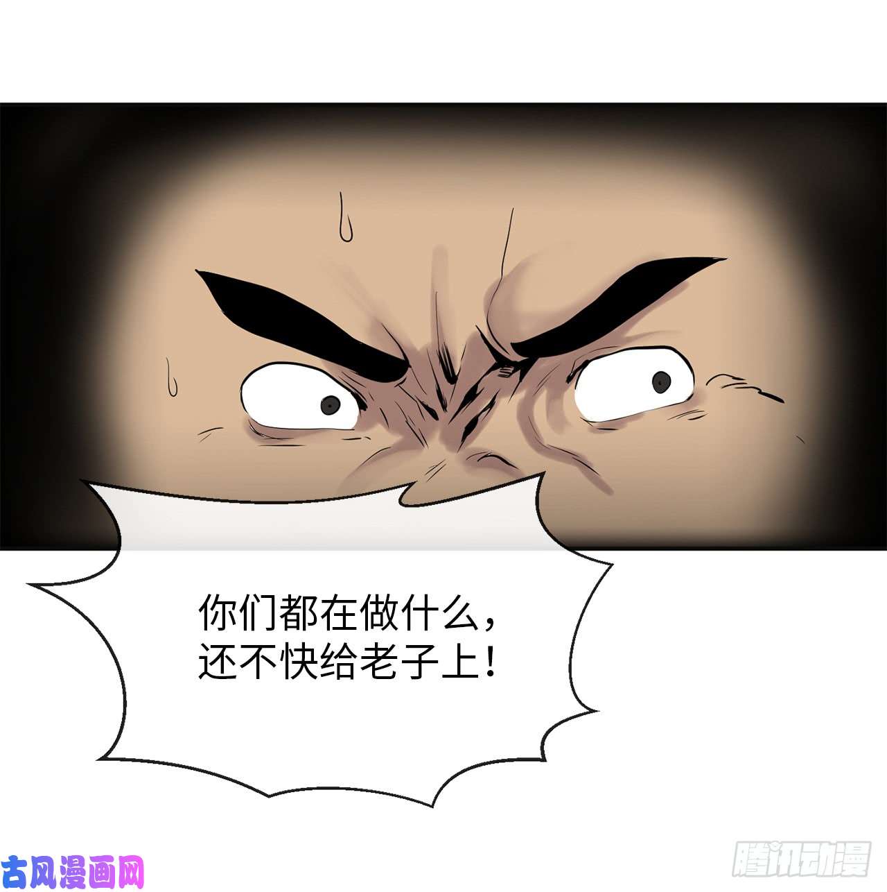 废柴重生之我要当大佬15.初露锋芒