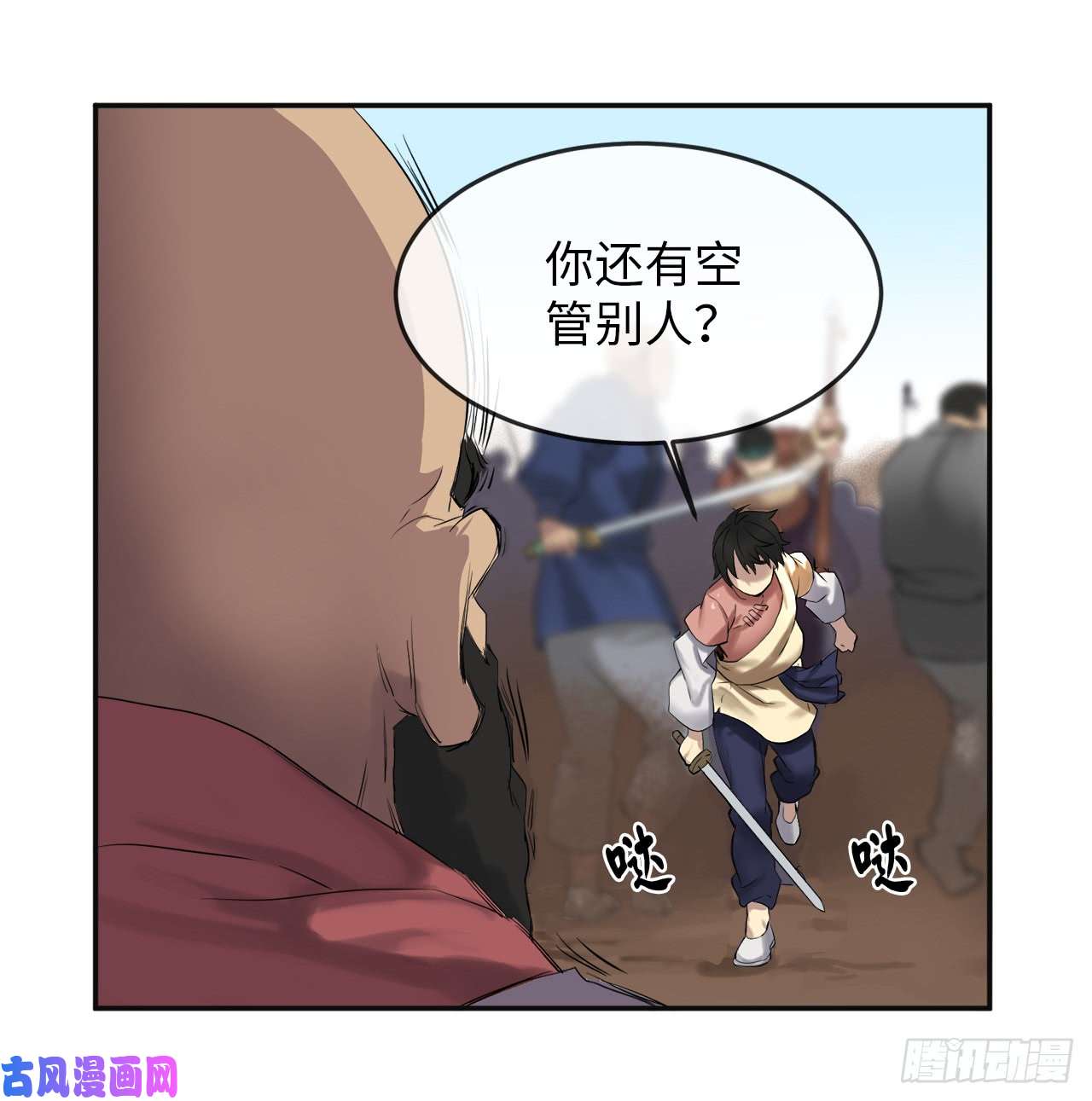 废柴重生之我要当大佬15.初露锋芒