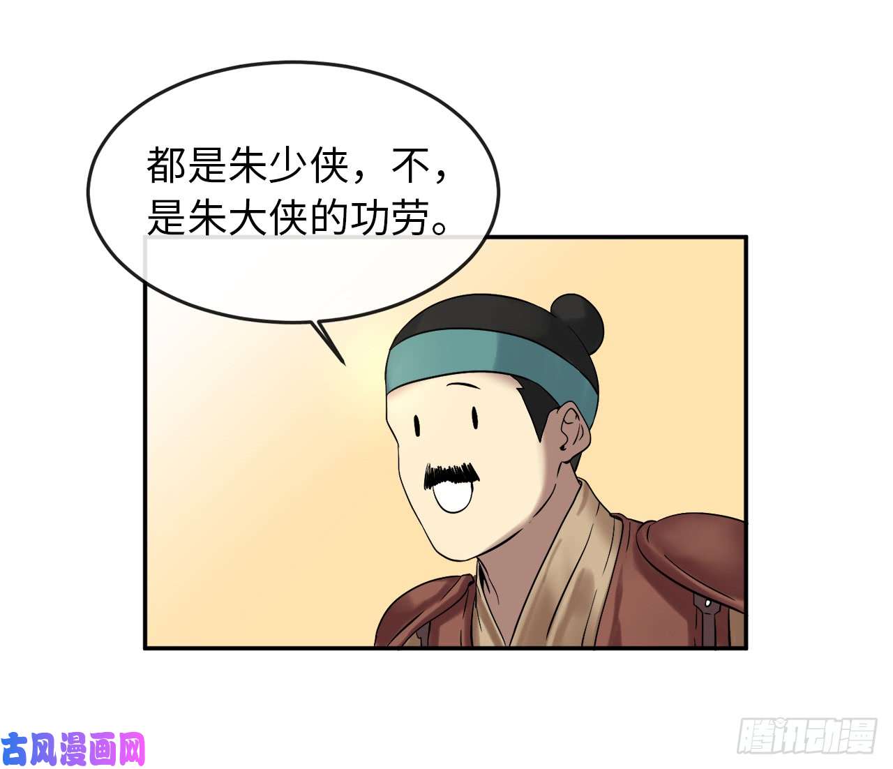 废柴重生之我要当大佬15.初露锋芒