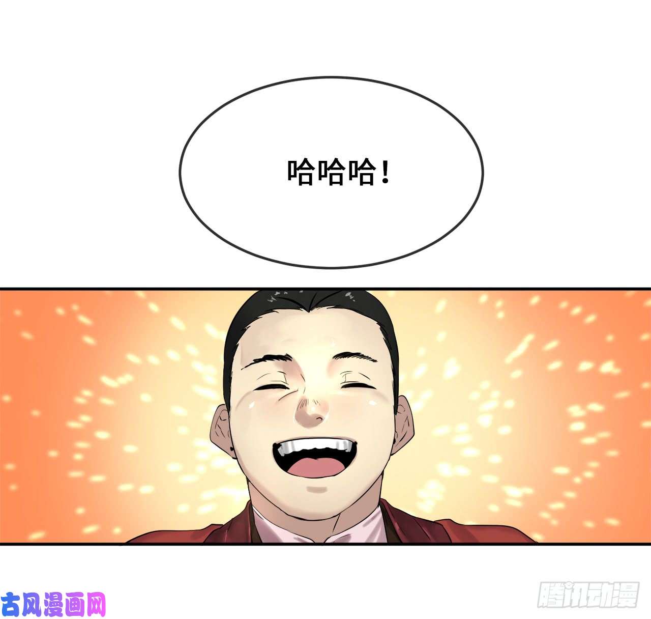 废柴重生之我要当大佬15.初露锋芒