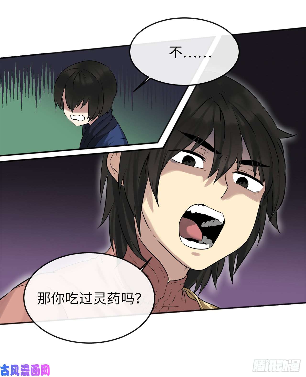 废柴重生之我要当大佬16.金益商会