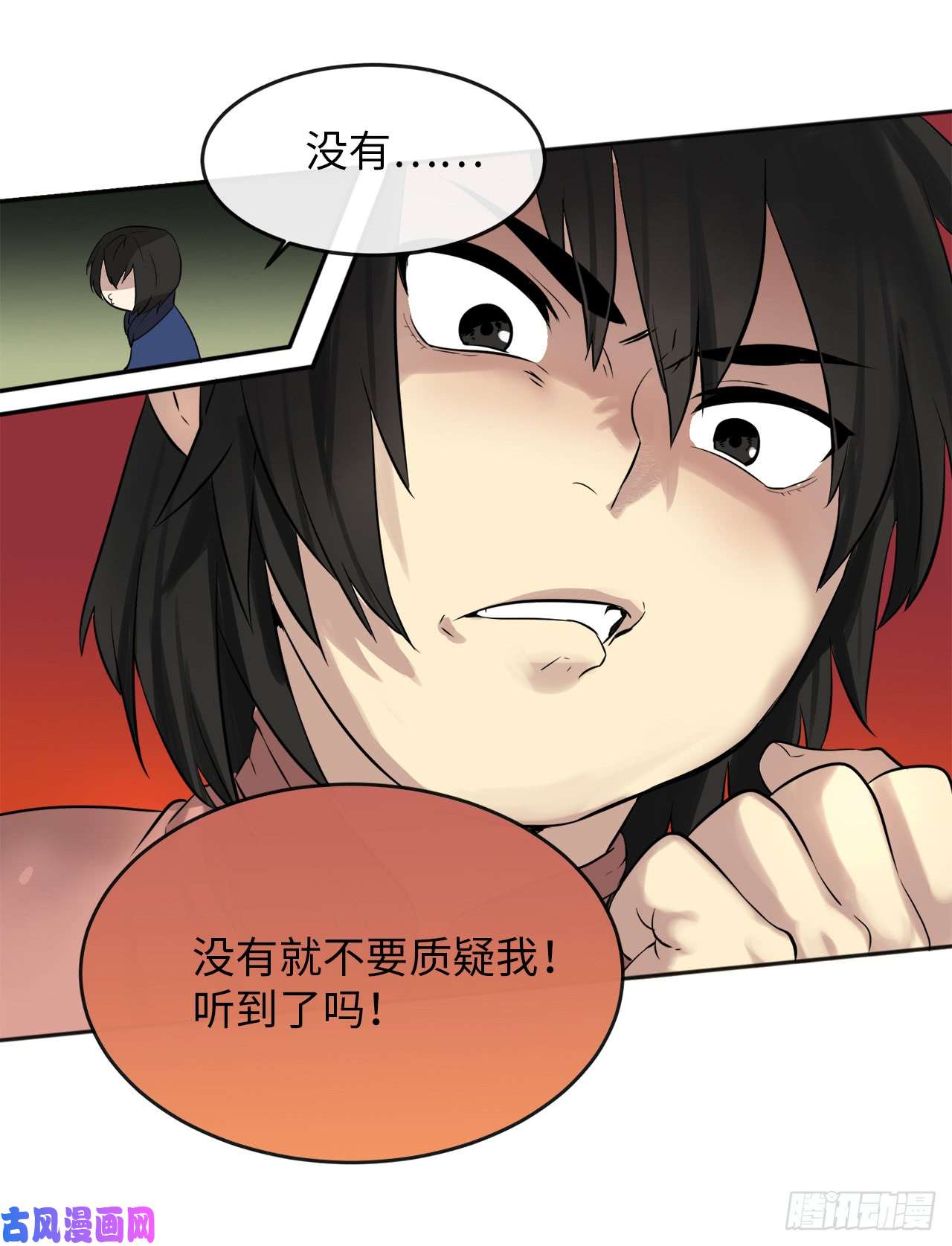 废柴重生之我要当大佬16.金益商会