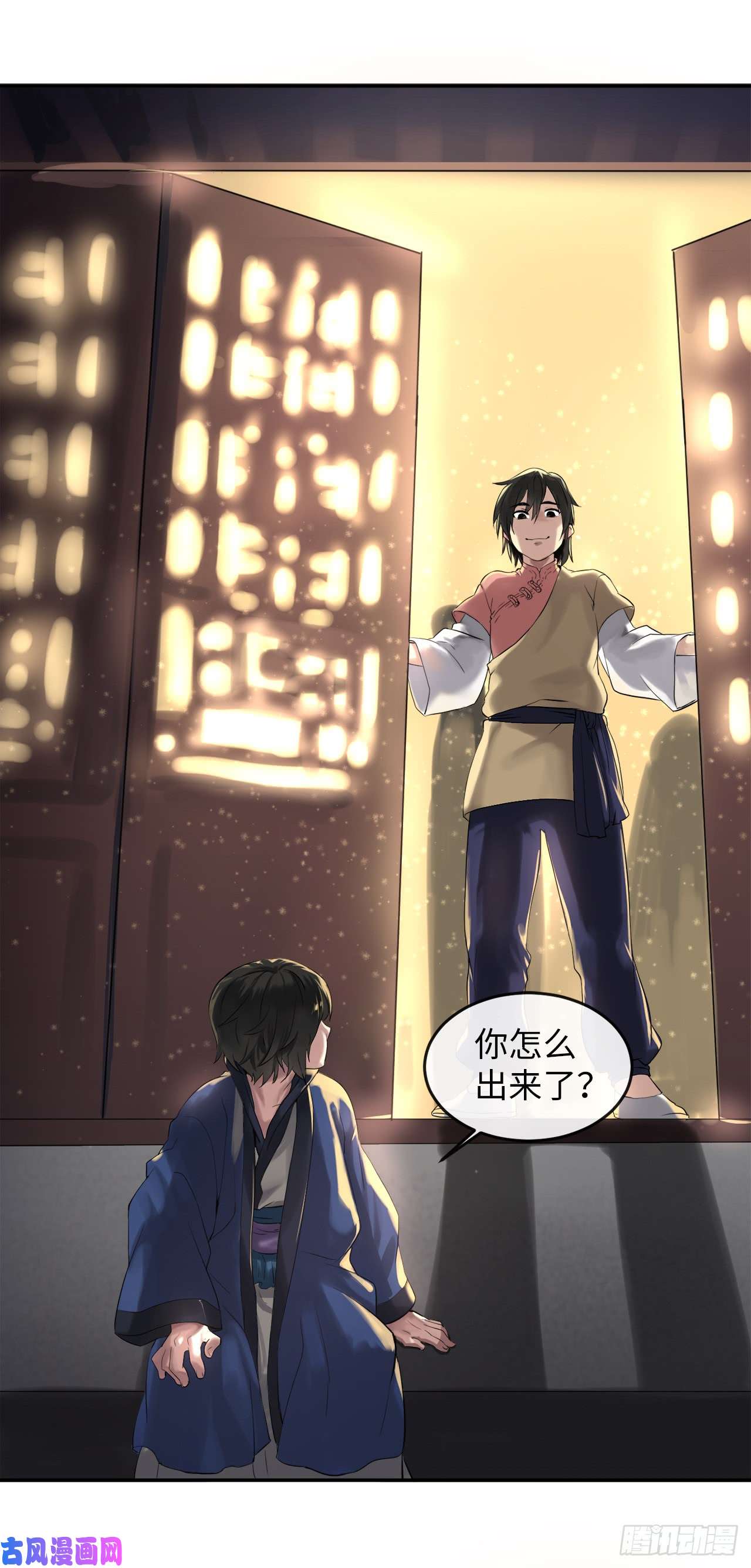 废柴重生之我要当大佬16.金益商会