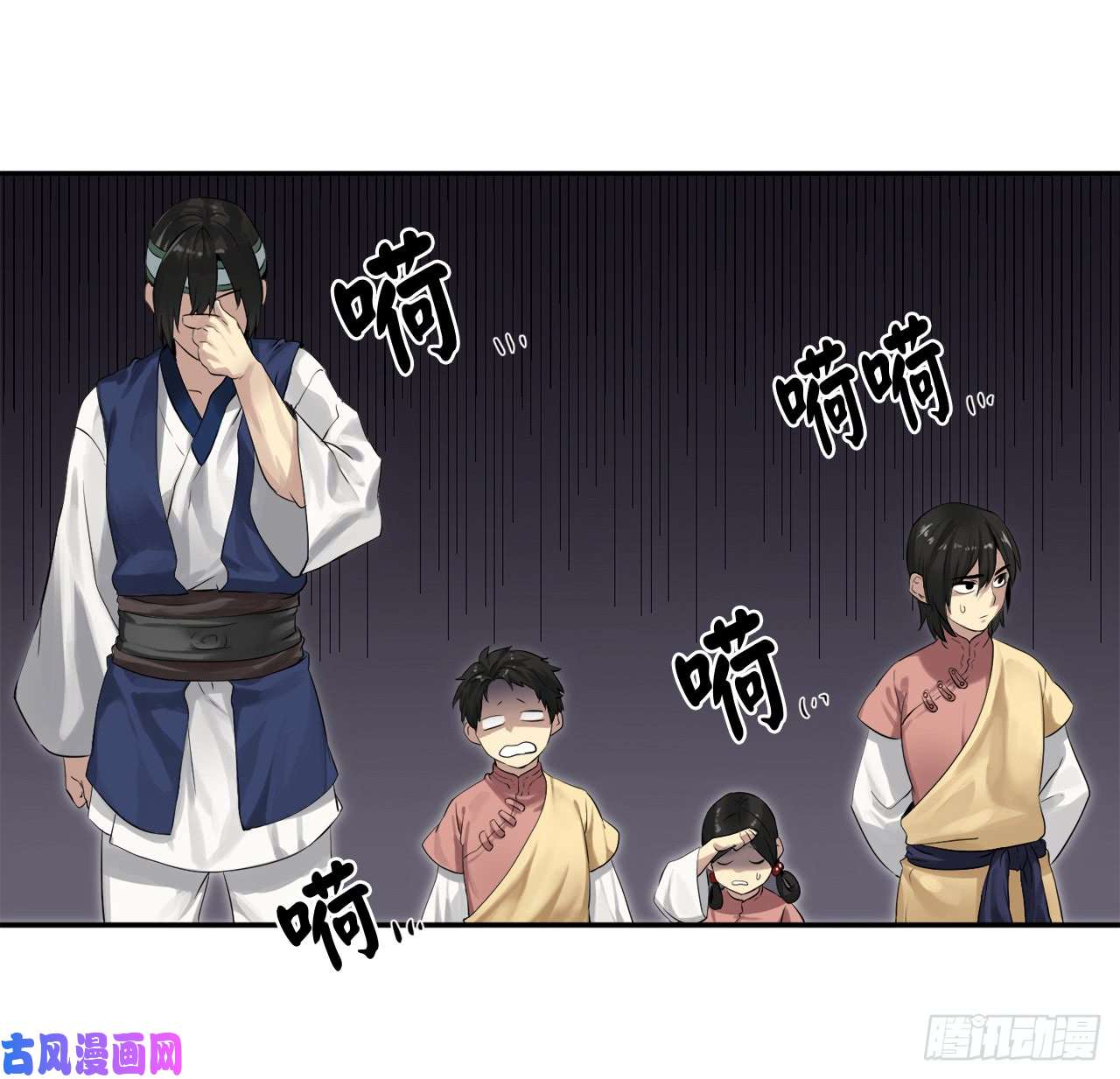 废柴重生之我要当大佬16.金益商会