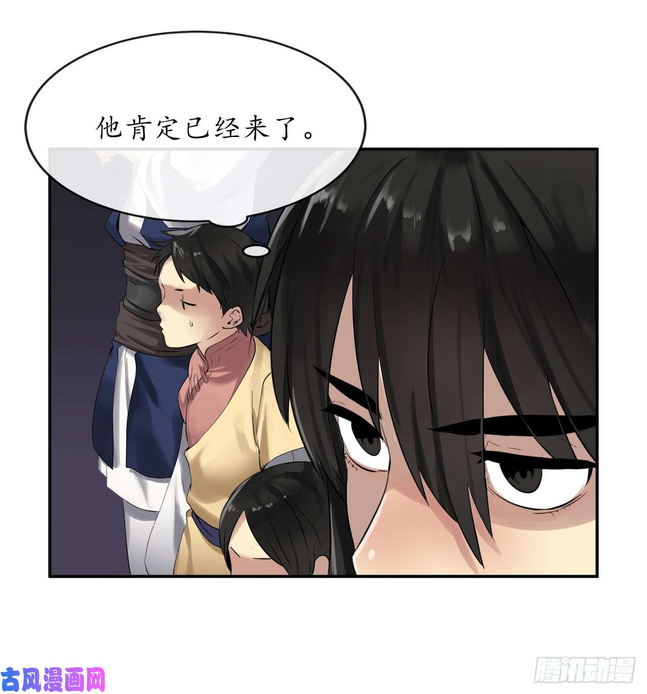 废柴重生之我要当大佬16.金益商会