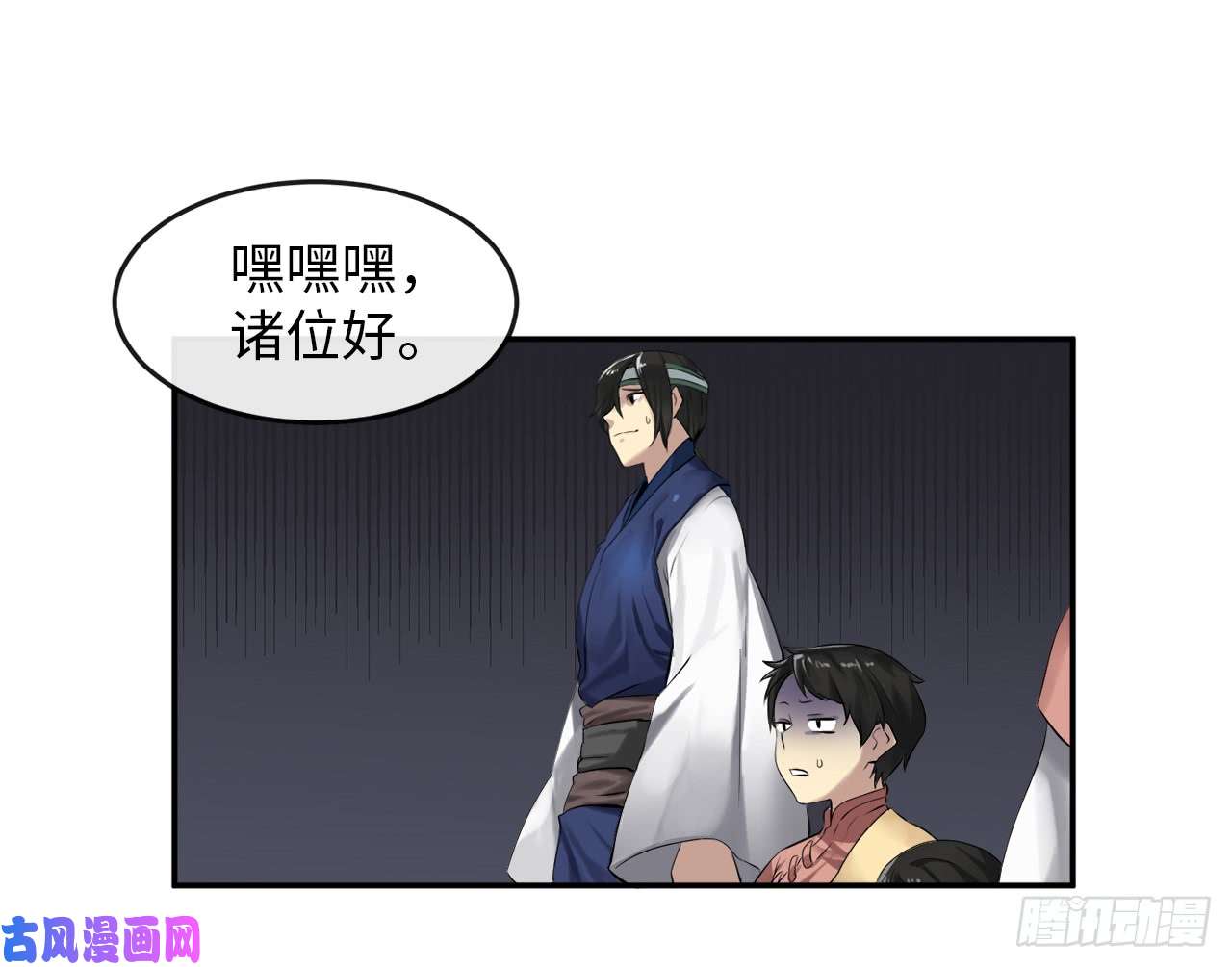 废柴重生之我要当大佬16.金益商会