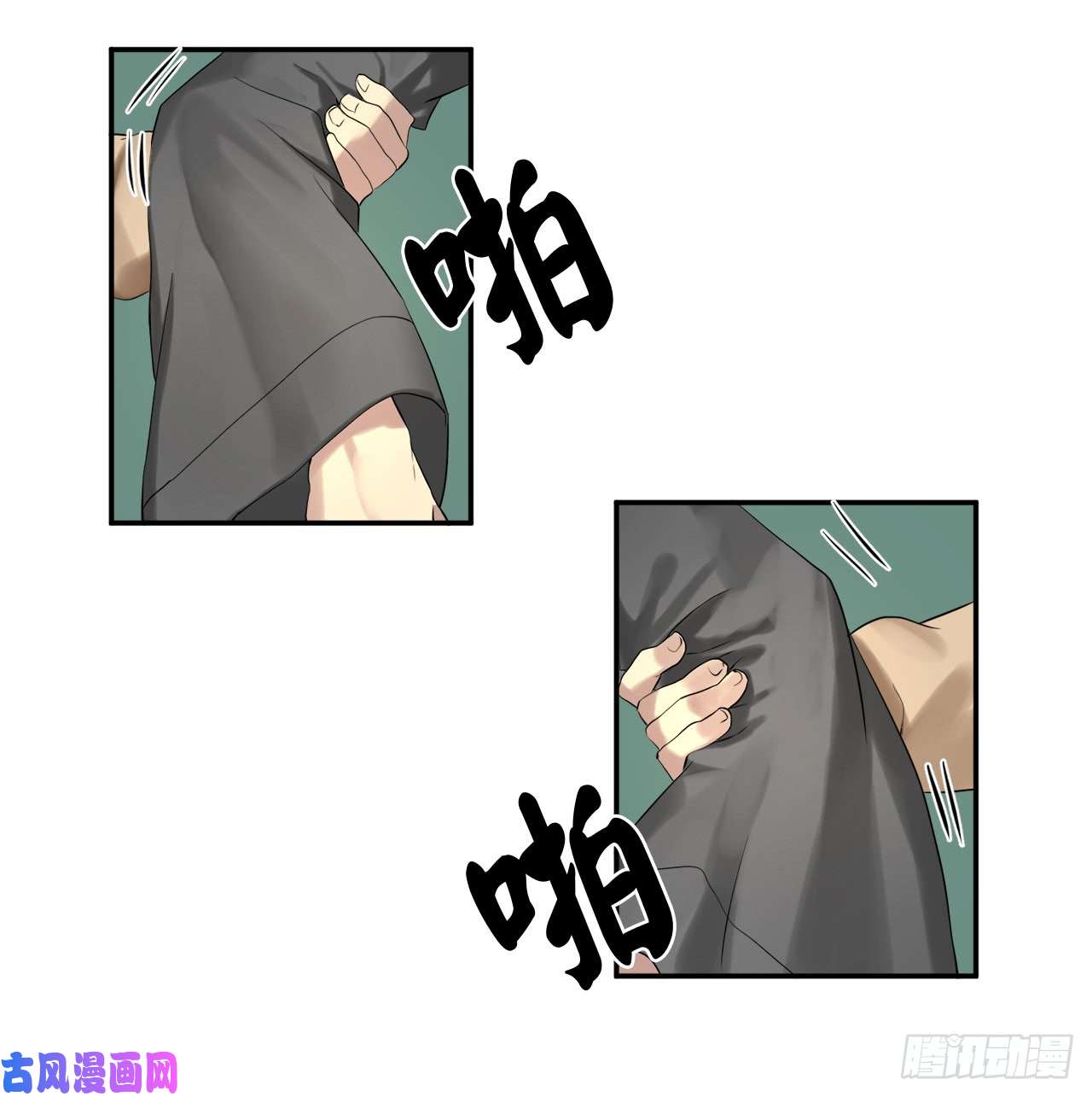 废柴重生之我要当大佬16.金益商会