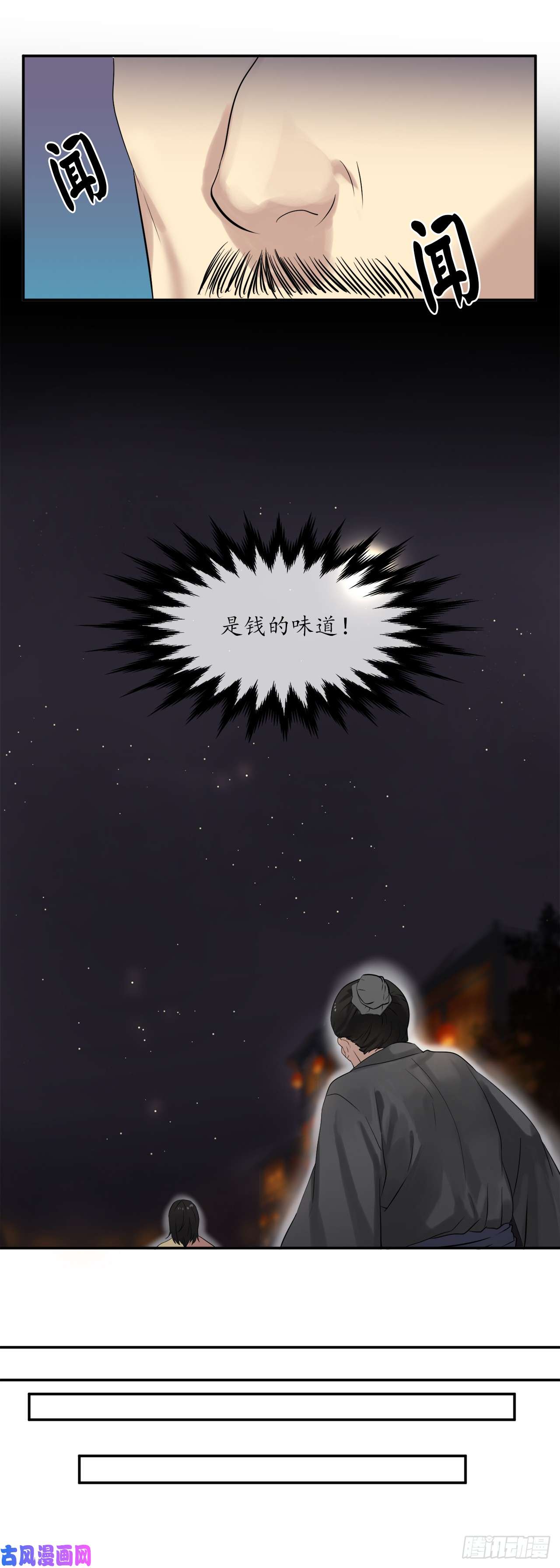 废柴重生之我要当大佬17.暗中交易