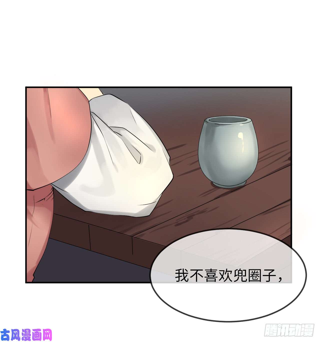 废柴重生之我要当大佬17.暗中交易