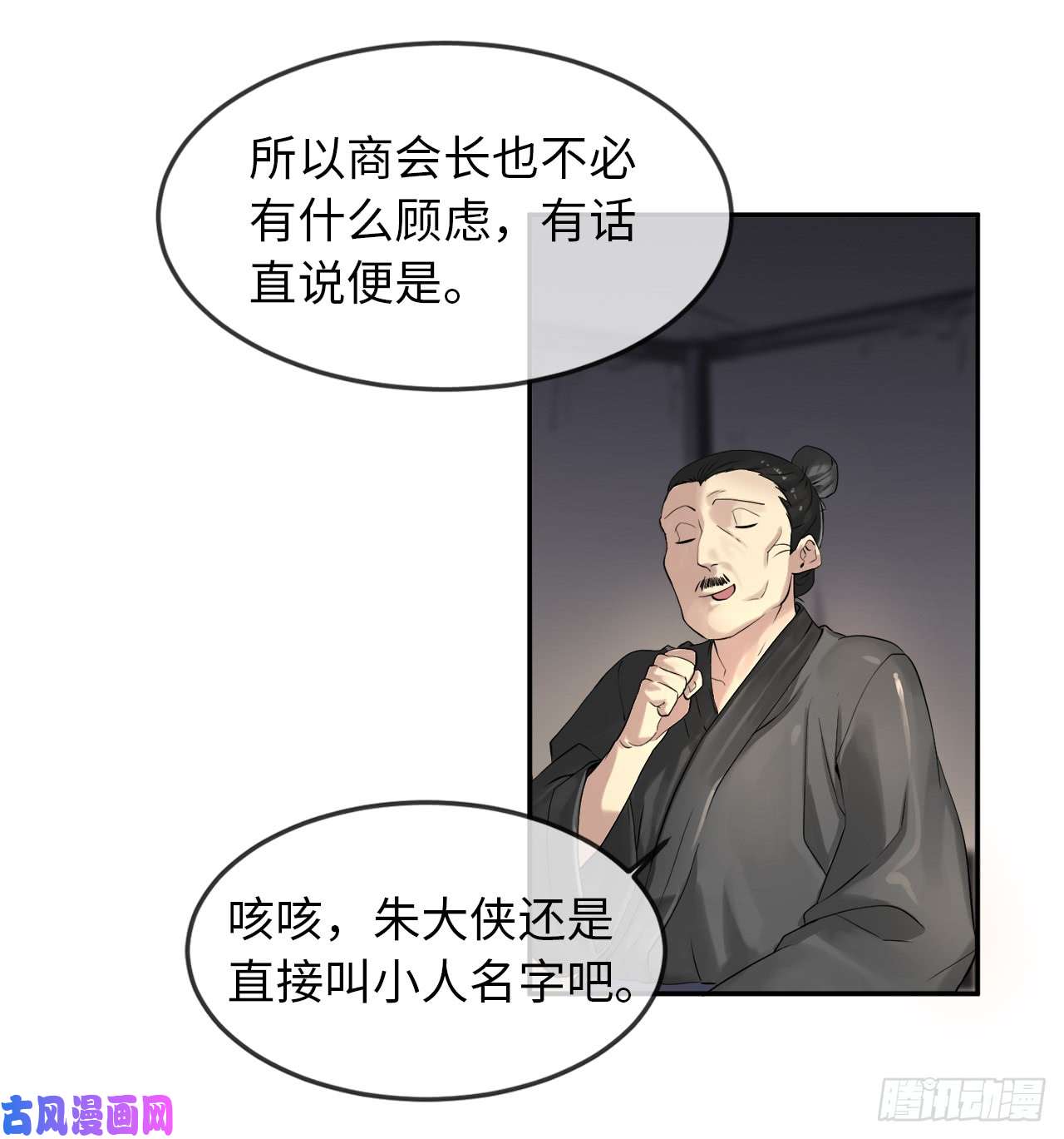 废柴重生之我要当大佬17.暗中交易