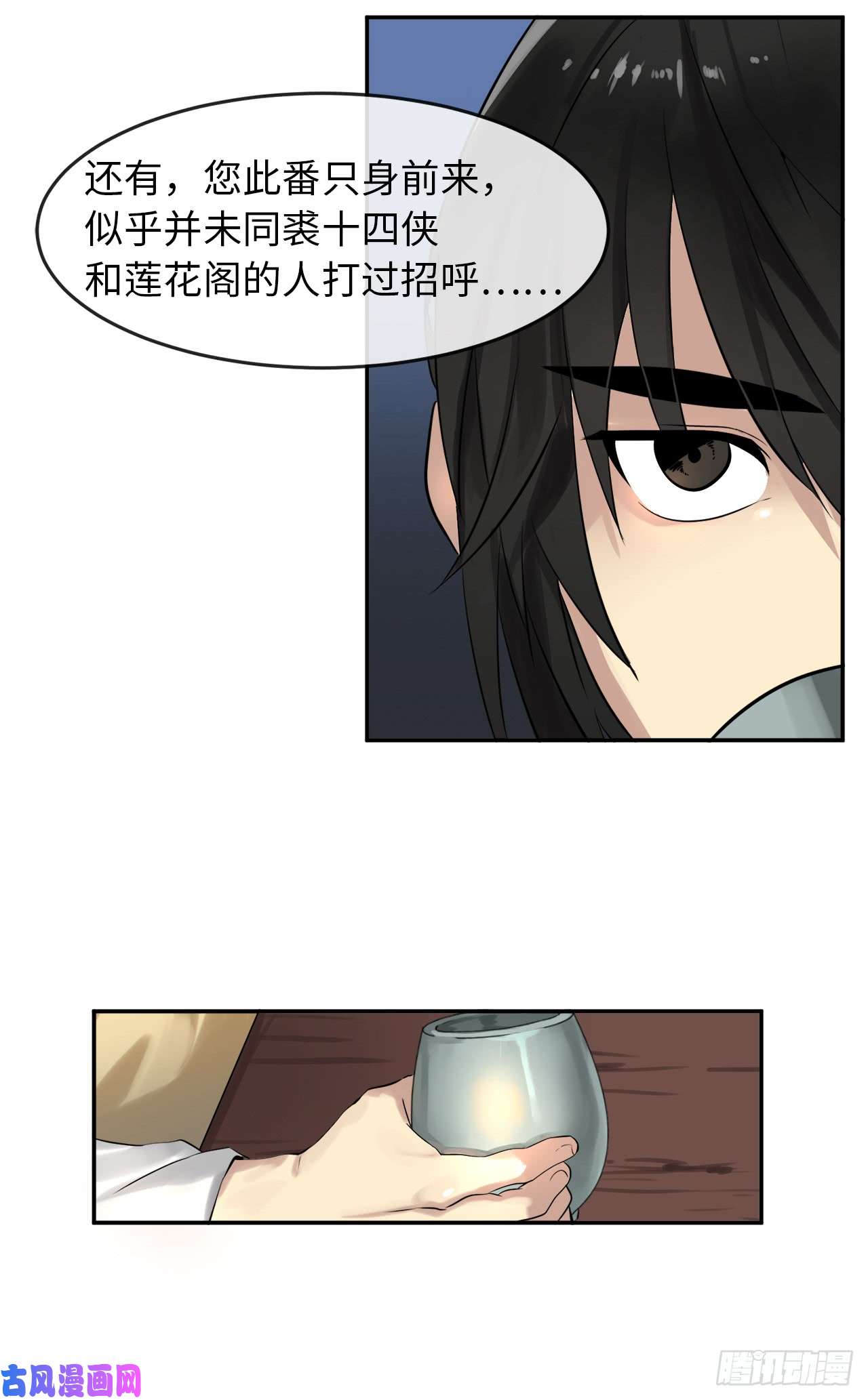 废柴重生之我要当大佬17.暗中交易