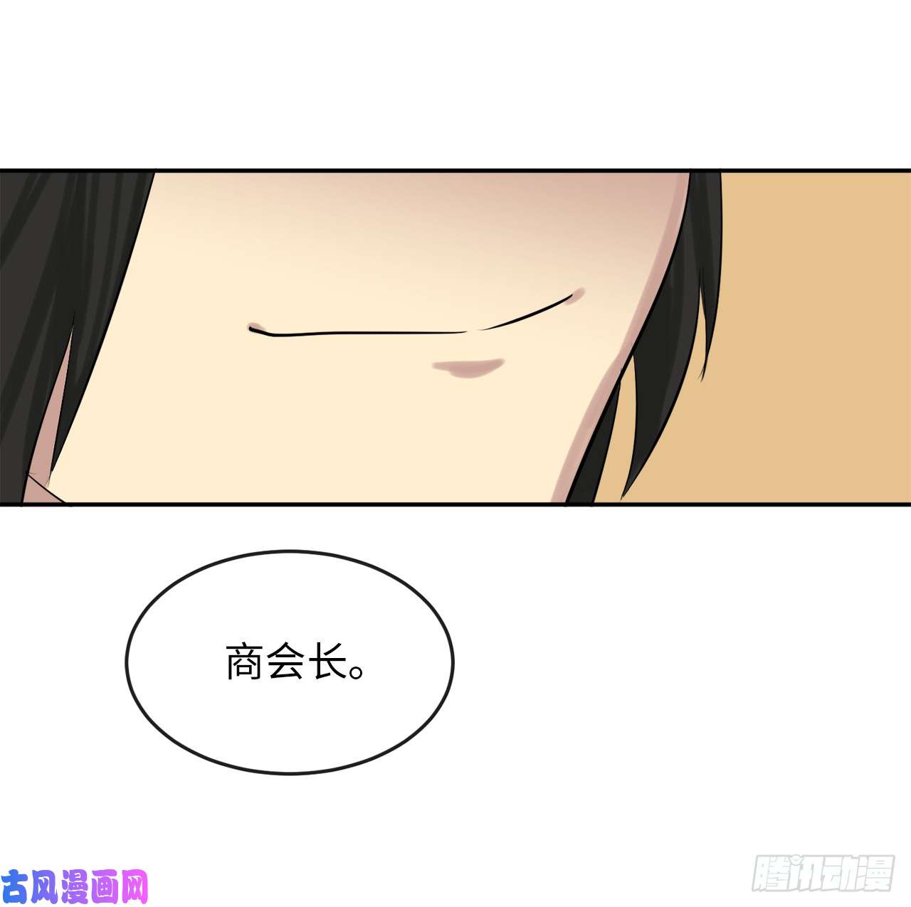 废柴重生之我要当大佬17.暗中交易