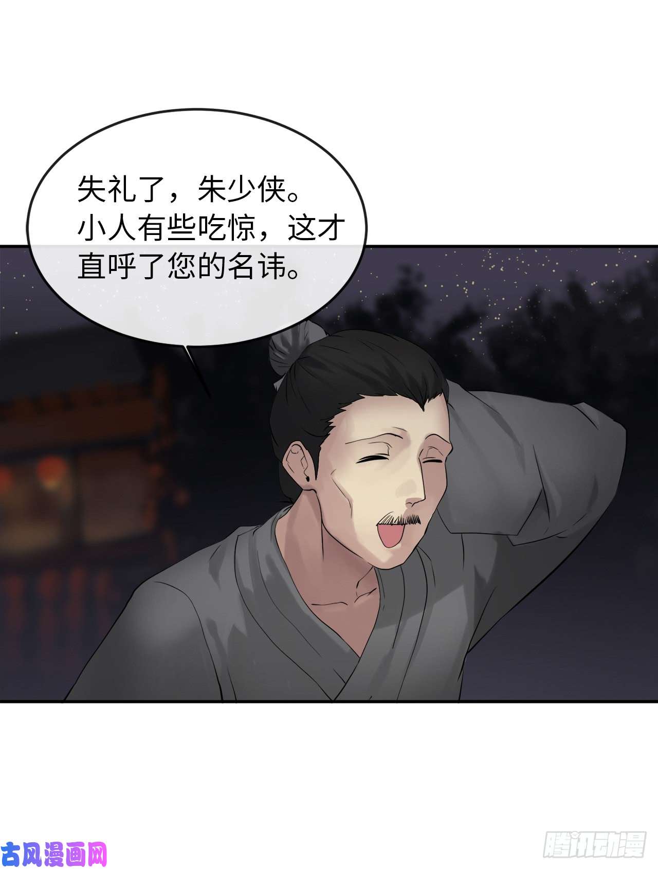 废柴重生之我要当大佬17.暗中交易