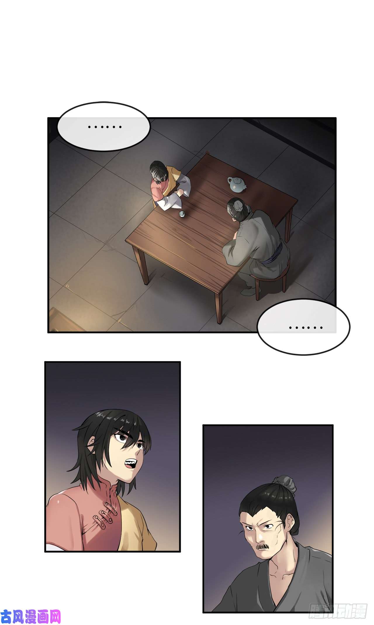 废柴重生之我要当大佬18.途遇水贼