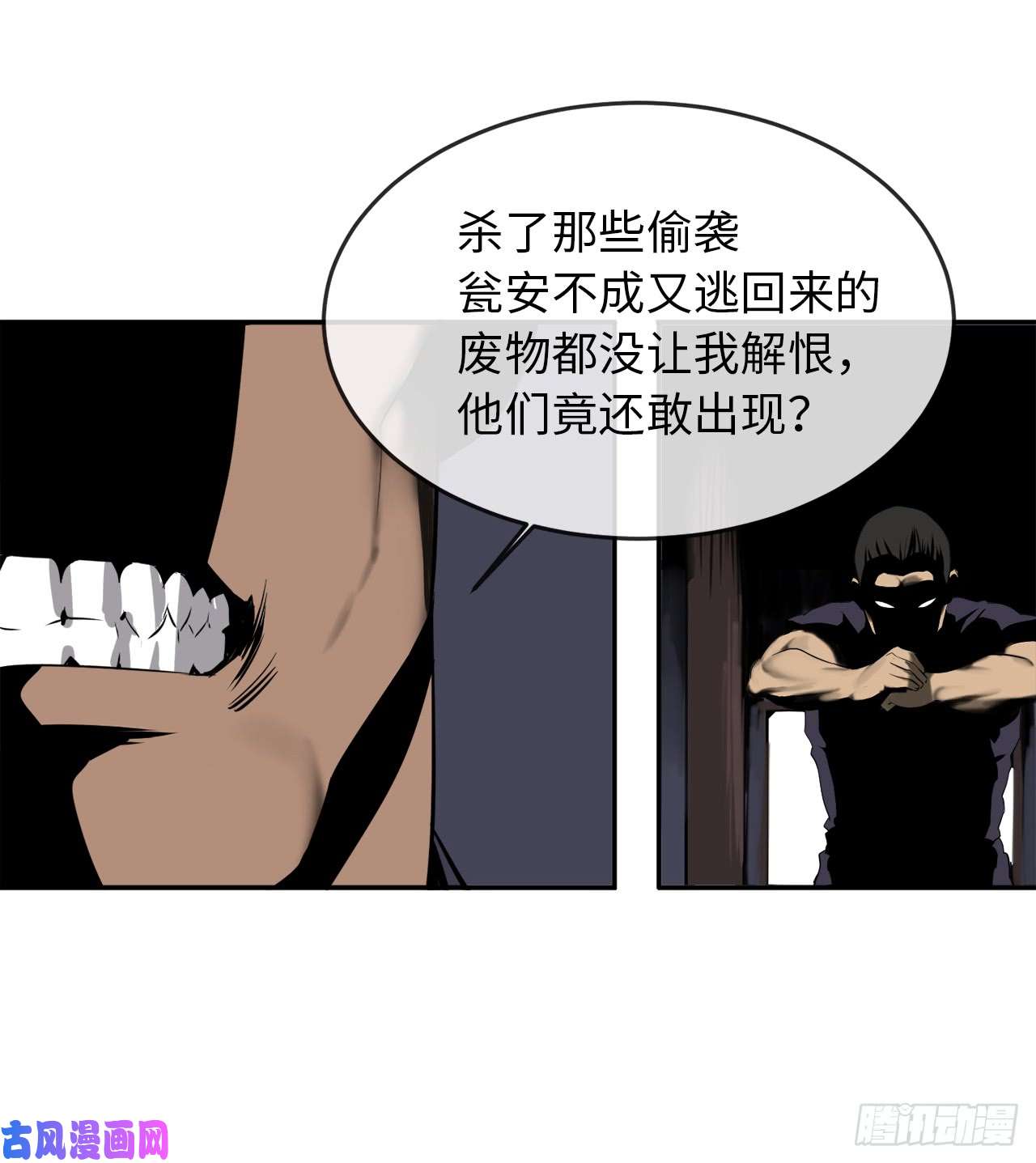 废柴重生之我要当大佬18.途遇水贼