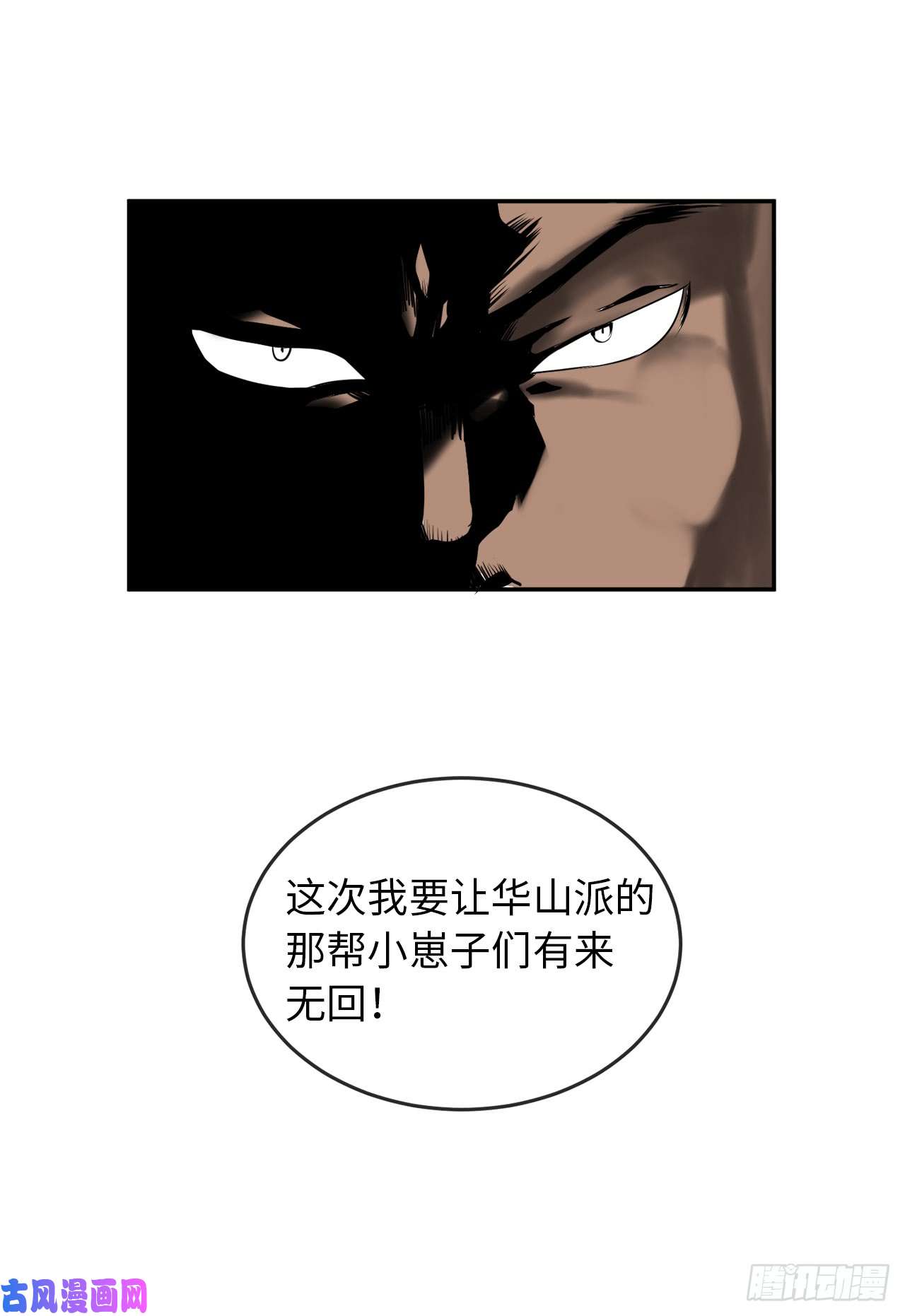 废柴重生之我要当大佬18.途遇水贼